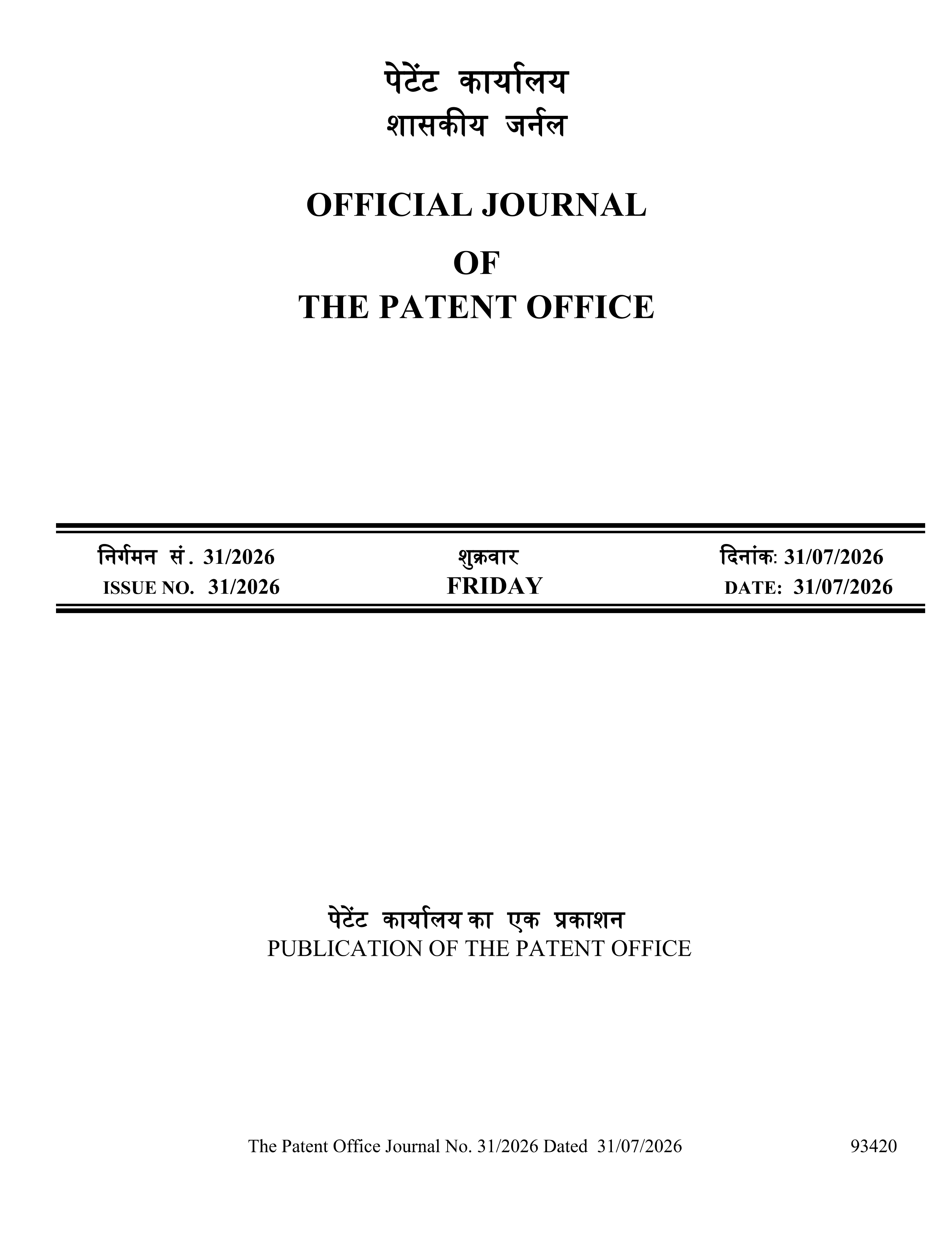 Patent Journal Cover